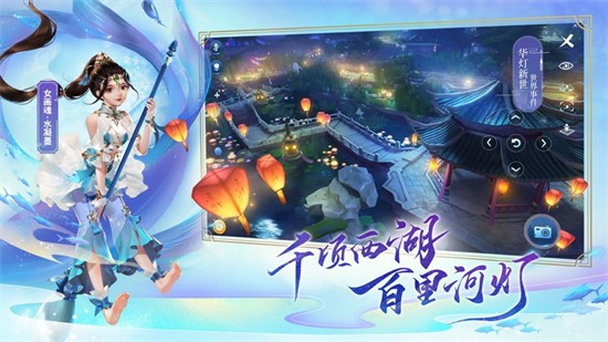 倩女幽魂手游桌面版 v1.10.2