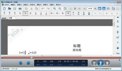 eop简谱大师 v1.6.11.28