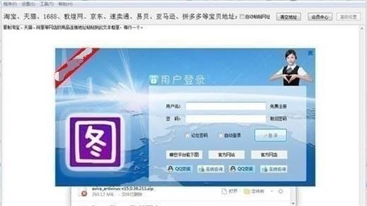 下图高手 v51.0