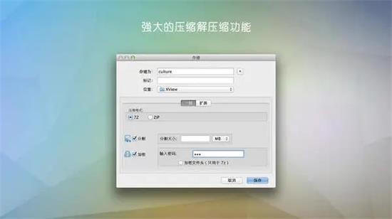 图压 v1.0