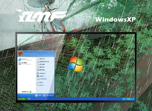 雨林木风ghost xp sp3家庭中文版 v2022