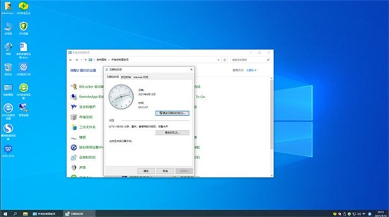 win10家庭个人版64位