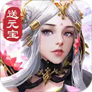 万界仙尊