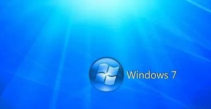 最新win7系统版本纯净版 v2023
