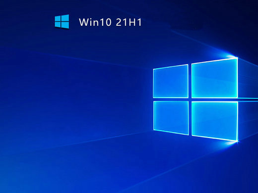 Win10 21H1 19043.1319官方镜像 v2022