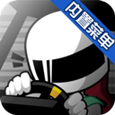 漂移传奇 V1.9.15