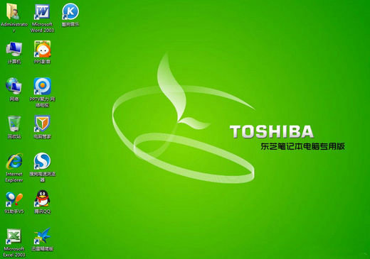 东芝笔记本ghost win7 sp1安全稳定版 v2022