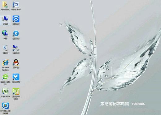 东芝笔记本ghost win7 sp1极速纯净版 v2022