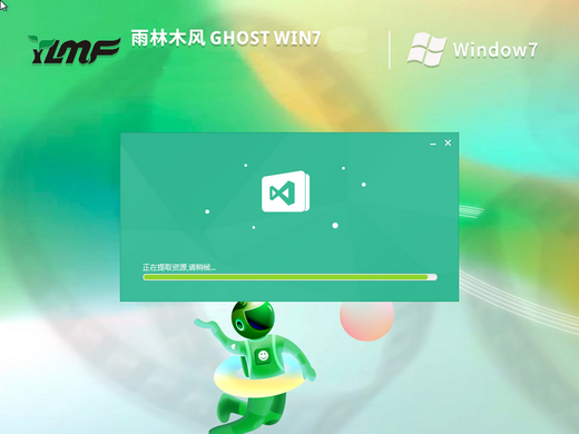 雨林木风ghost win7 x86稳定直装版 v2022