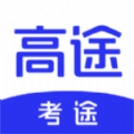 考途搜题