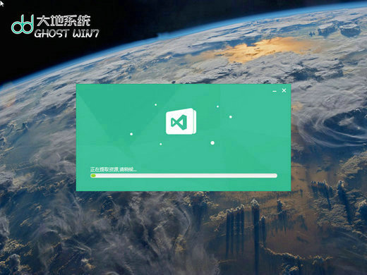 大地系统ghost windows7高级改良版 v2022