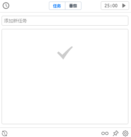 番茄土豆 v3.2.3