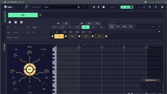 Orb Producer2023最新版 v1.0