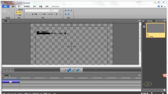 ProDAD Heroglyp2023中文版 v4.0