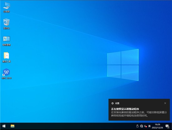 win10元旦企业版64位镜像 v2023