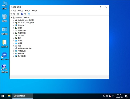 win10新年元旦家庭版iso