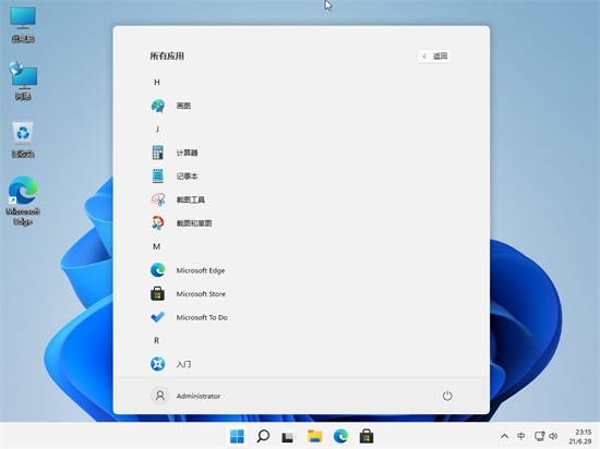 win11正式版22h2最新64位 v2022