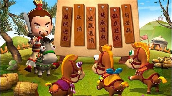 三国立志传 v1.0