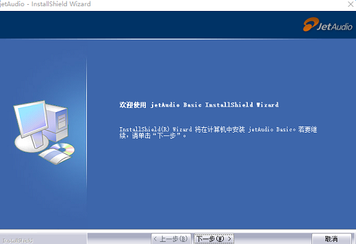 jetaudio最新破解版 v8.1.7.20702