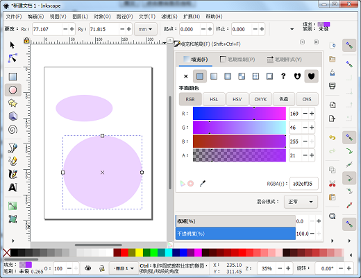Inkscape v1.0.2.0
