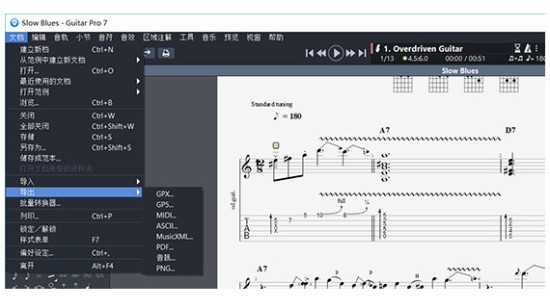 Guitar Pro中文版 v8.0