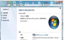 Win7远程打开了还是无法远程怎么办 Win7远程打开了还是无法远程解决方法 
