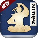 古剑世界破解版无限修为