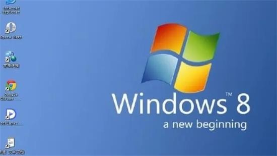 微软中国win8旗舰版