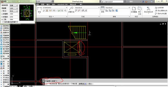 天正cad v8.0
