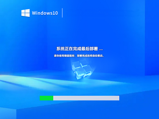 Win10专业工作站版1903镜像 v2023