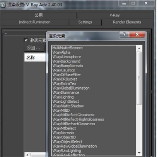 vray渲染器 v1.41