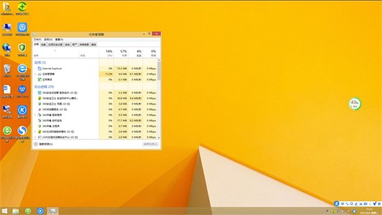老系统win8专业版系统 v2023