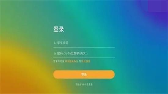 学习易 v3.2.0.0