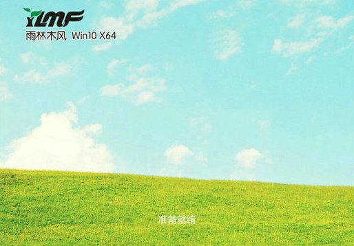 雨林木风Ghost Win10多驱动专业版 v2023