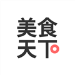 天下美食