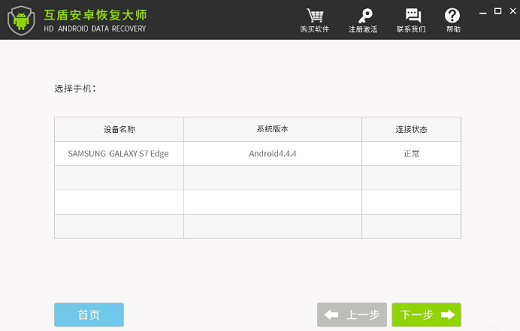 迅读看图最新版 v2.8.7.1