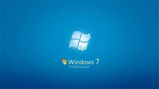最好用的win7家庭版 v2023