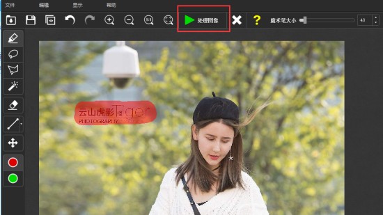 图图去水印 v1.07