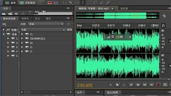 配音鹅 v1.0.0