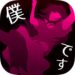 犯人就是我 v1.0.0