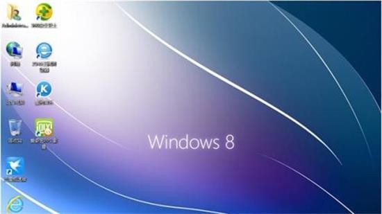 微星电脑win8优化精简版