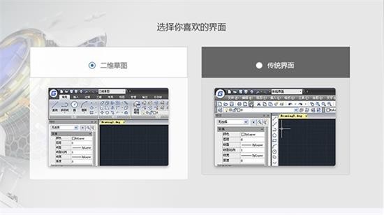 浩辰cad2019 v19.2.0.1