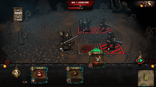 铁轨与墓穴 v1.0