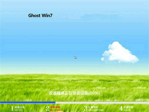 大地系统ghost win7高效专业版
