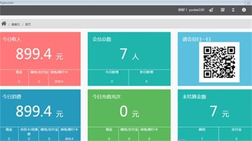 马蜂窝商家 v3.0.7.0
