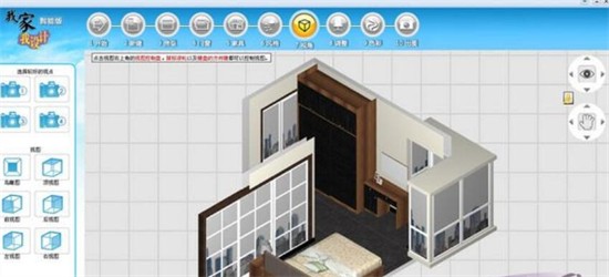 圆方家居设计 v1.3.0.0