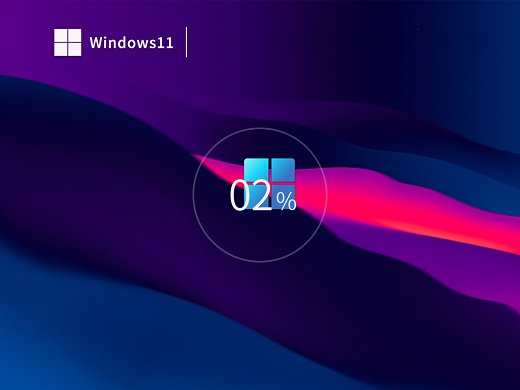 笔记本Ghost Win11教育正式版 v2023