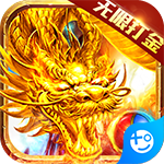 三界战歌 V1.0.0