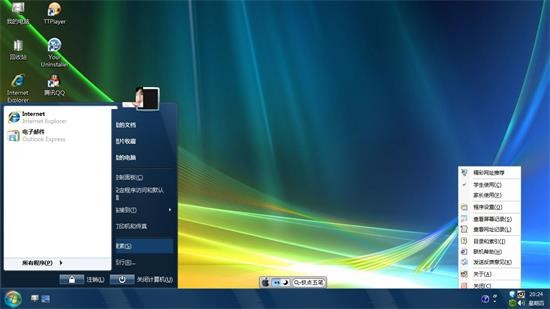 联想原厂win7专业版