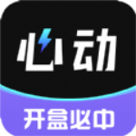 心动盒子